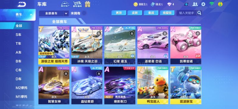 过即战力与 过即战力与