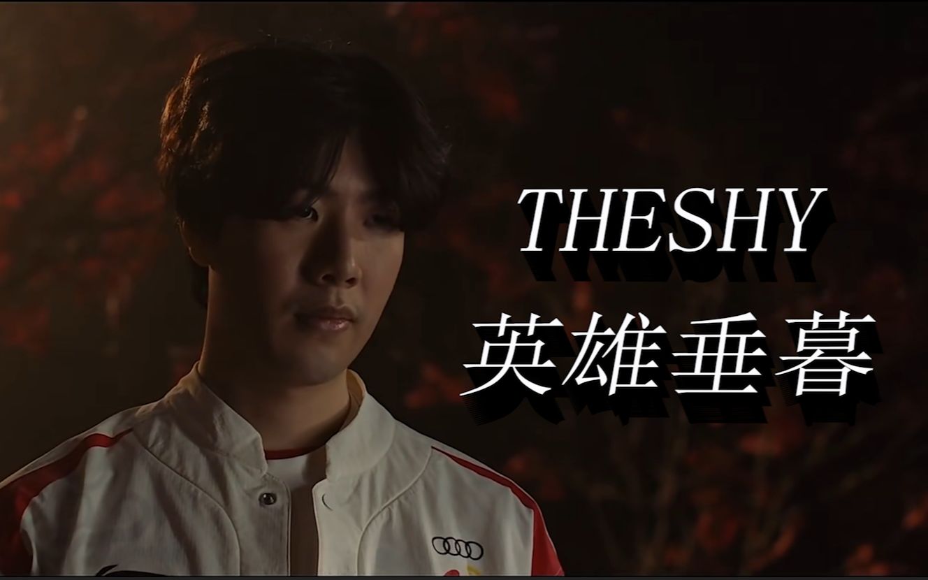 领衔的骑士 领衔的骑士