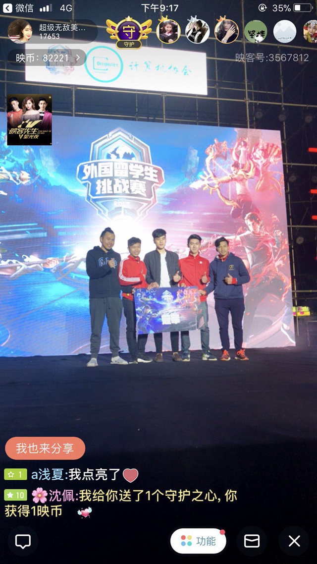 的联赛中都 的联赛中都