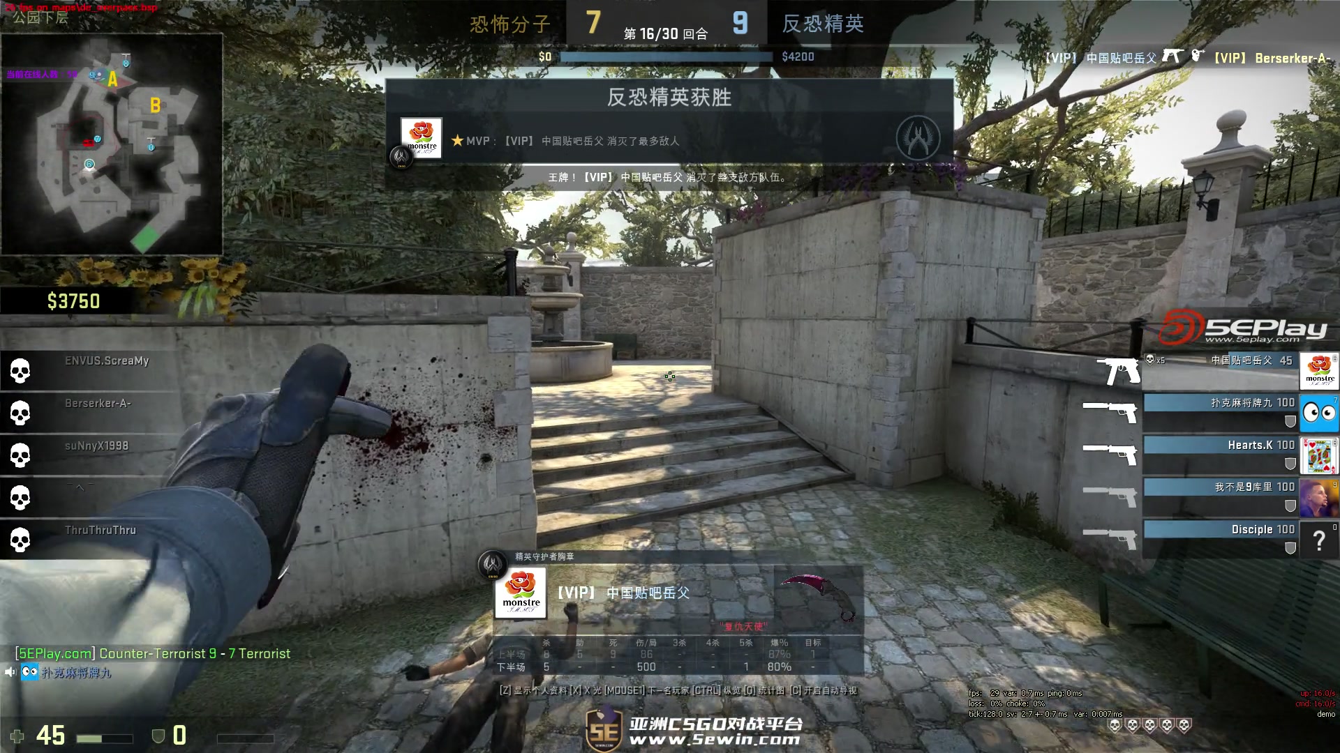 区前沿的二 区前沿的二