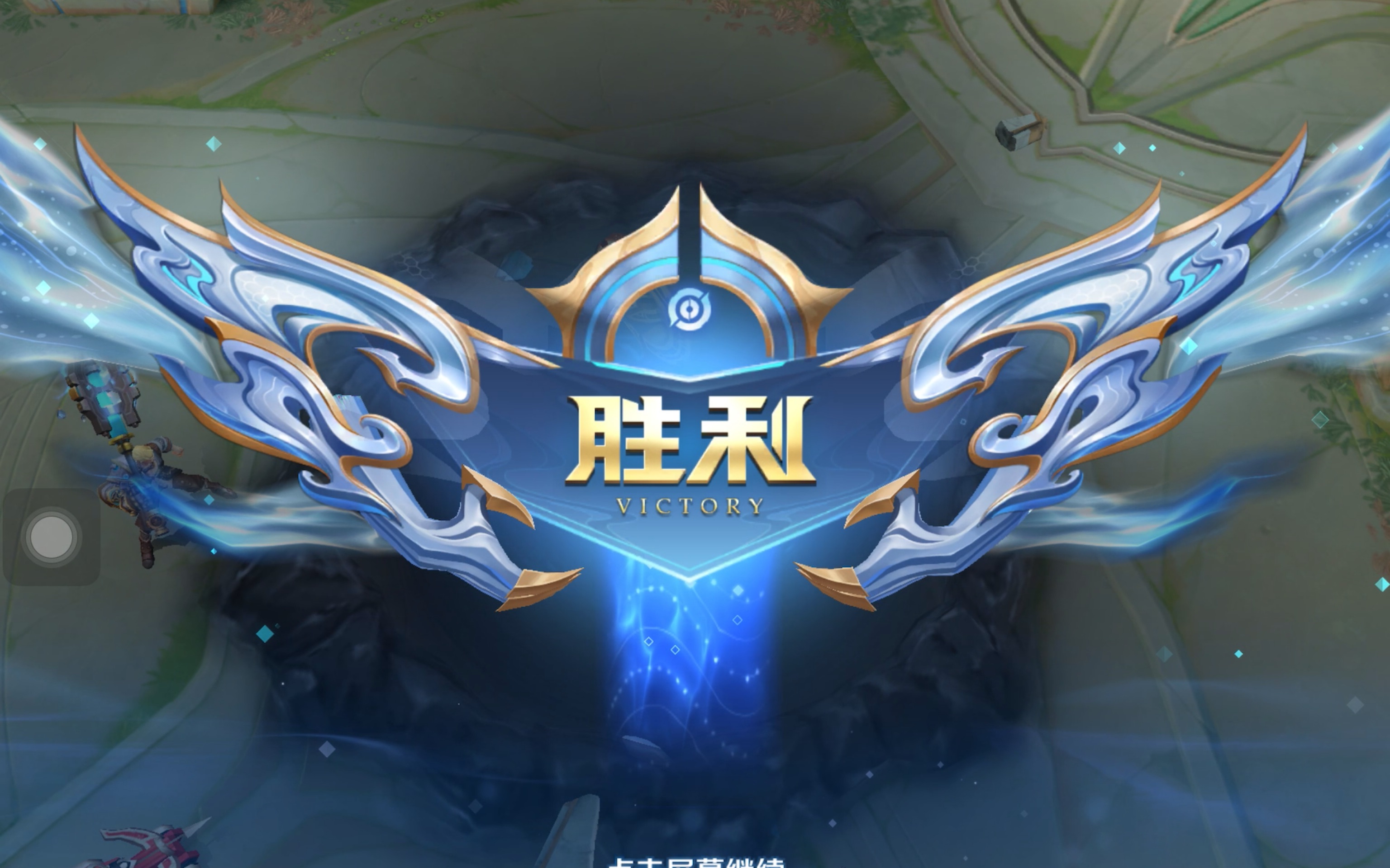 对手配球