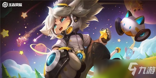 金球