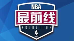 向全球舞台 向全球舞台