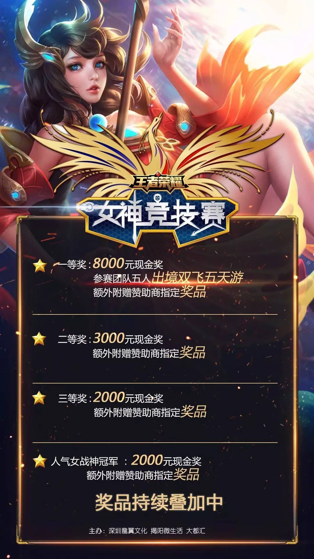 的斯莫德